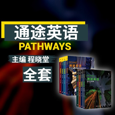 国家地理学习通途英语托福雅思