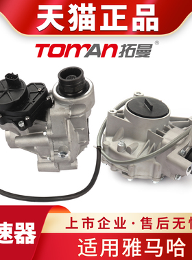 适用于雅马哈差速器Rhino660前后差速齿轮箱Grizzly660差速器总成