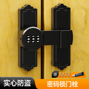 密码锁门栓入户门防盗扣门锁固定卡扣免打孔阳台门内直角锁扣门闩
