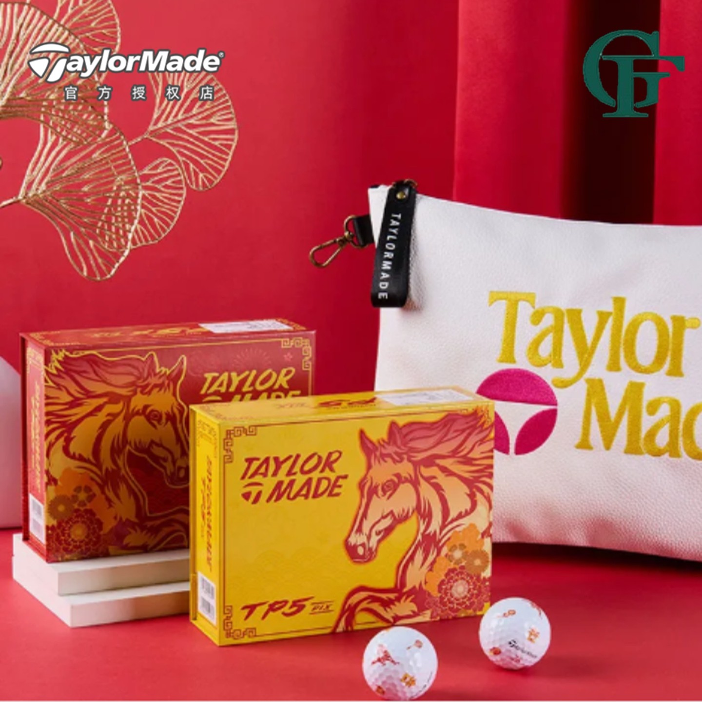 TaylorMade泰勒梅26年新款高尔夫球限量马年礼盒TP5/TP5X五层球 - 实物图