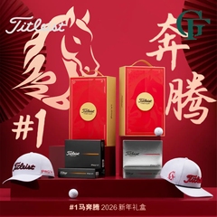 Titleist新款高尔夫球2026新年马奔腾礼盒ProV1/V1x限量礼盒球帽
