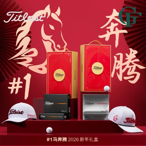 Titleist新款高尔夫球2026新年马奔腾礼盒ProV1/V1x限量礼盒球帽