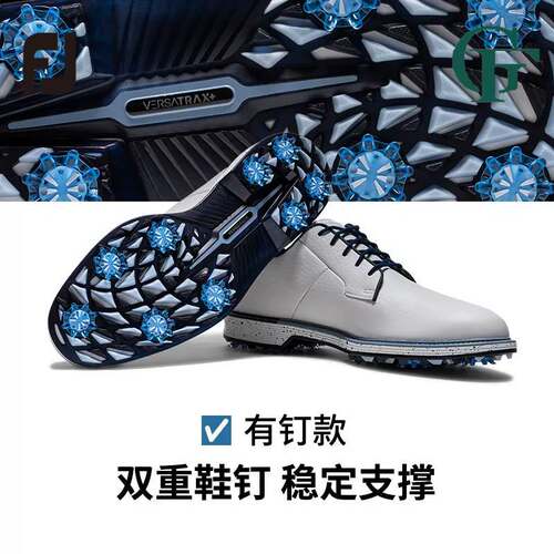 FootJoy高尔夫球鞋男士26新品Premiere球员款稳定舒适真皮FJ男鞋