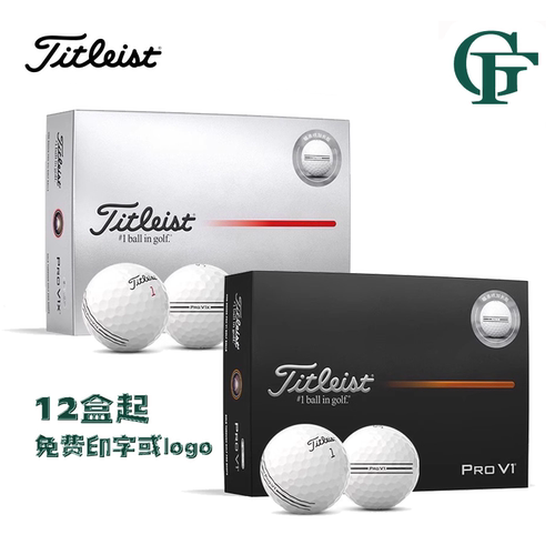 Titleist高尔夫球ProV1x