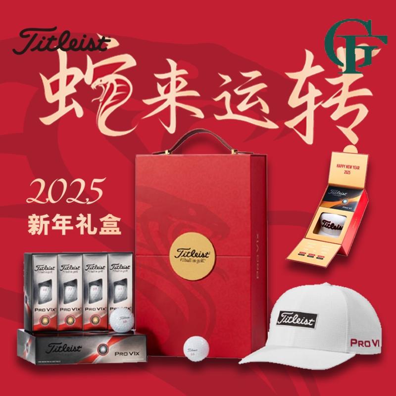 高尔夫球24年新款龙腾贺岁PROV1