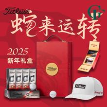 Titleist泰特利斯2025新款高尔夫球蛇年PRO V1/V1X球限量礼盒包装