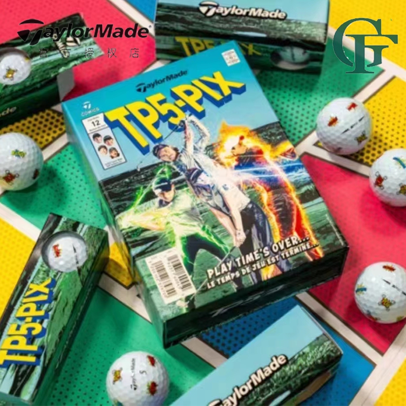 合集限量版高尔夫球TaylorMade