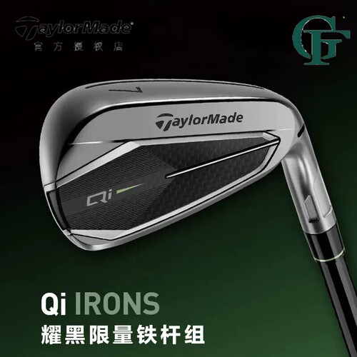 25款Taylormade泰勒梅高尔夫球杆男士Qi Gunmeta耀黑限量铁杆组