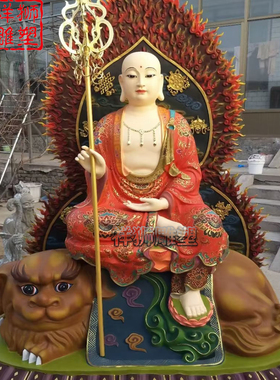 纯铜彩绘骑兽地藏王菩萨佛像制作