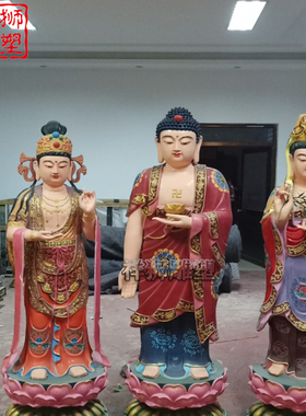 祥狮雕塑西方三圣佛像摆件定制