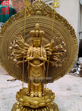 黄铜铸造千手观音佛像大型定制