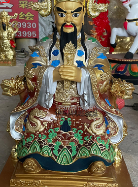 纯铜彩绘贴金广济龙王神像摆件