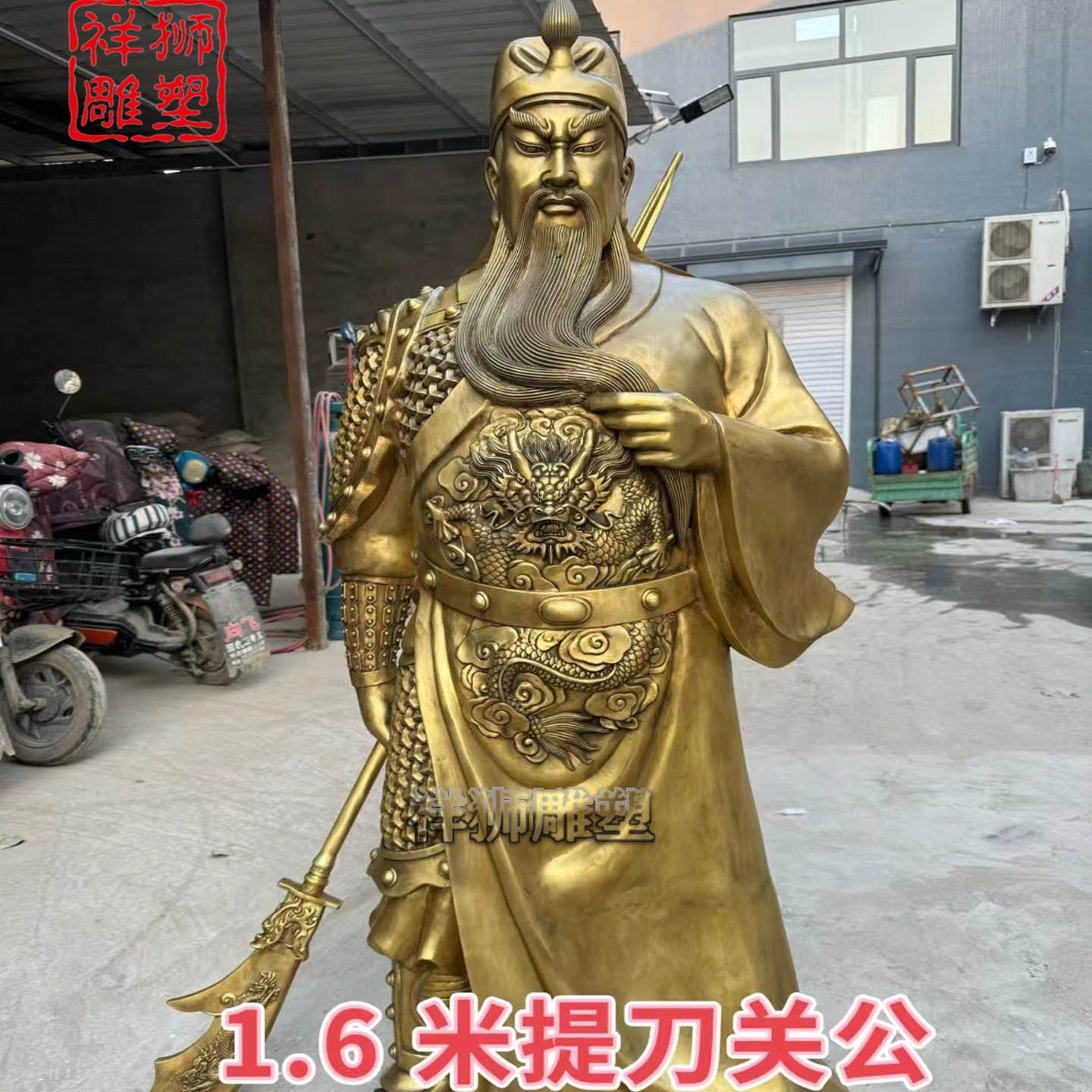 纯黄铜提刀关公佛像铸造大型摆件