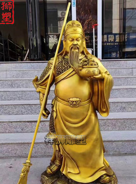 纯黄铜铸造关公佛像招财摆件定制