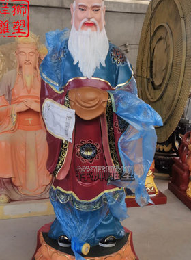 纯铜彩绘铸造闵公道明佛像摆件