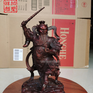 王灵官神像灵官王天君站像护法真君火神王家用摆件祥狮30厘米12寸