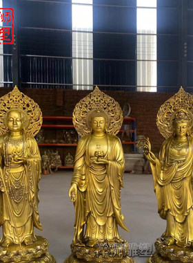 祥狮雕塑黄铜铸造娑婆三圣佛像