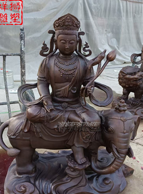 纯铜铸造文殊菩萨普贤佛像摆件