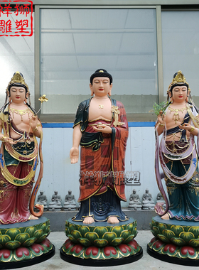 祥狮雕塑纯铜彩绘东方三圣佛像