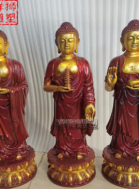 黄铜三宝佛佛像摆件佛堂供奉定制