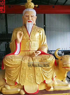 祥狮雕塑黄铜贴金铸造老子骑牛