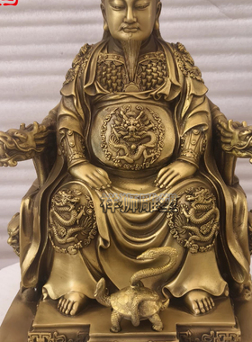纯黄铜铸造真武大帝神像定制摆件