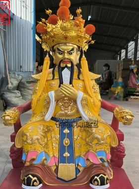 彩绘铜雕广济龙王神像摆件制作