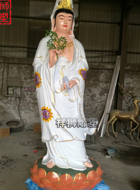彩绘观世音菩萨佛像佛堂供奉摆件