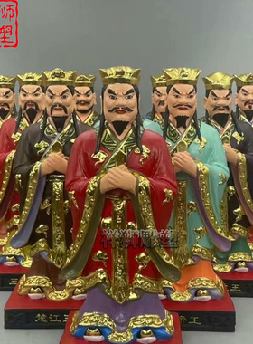 祥狮雕塑黄铜彩绘贴金十殿阎罗像