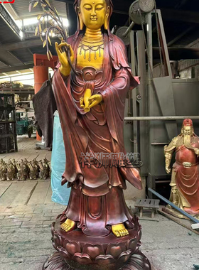 祥狮雕塑纯黄铜观世音菩萨佛像