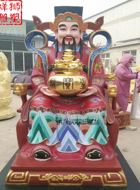 祥狮雕塑彩绘黄铜财神爷佛像大型