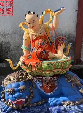 祥狮雕塑彩绘坐兽文殊菩萨童子