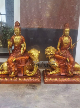 黄铜文殊普贤菩萨佛像摆件定制