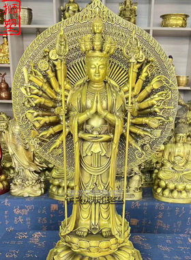纯黄铜精工铸造千手观音佛像摆件