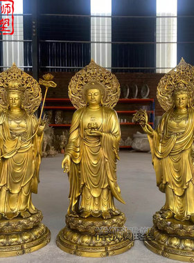 纯黄铜西方三圣佛像摆件家用摆件