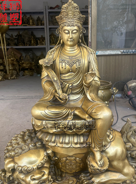 祥狮雕塑黄铜铸造文殊普贤佛像