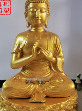 纯黄铜贴金铸造三宝佛佛像定制