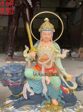 彩绘铜雕文殊普贤佛像铸造大型