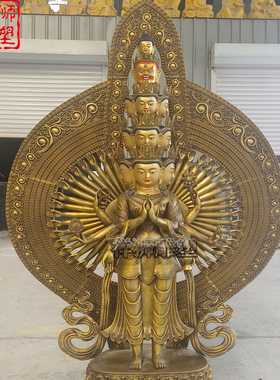 纯黄铜密宗十一面千手观音佛像