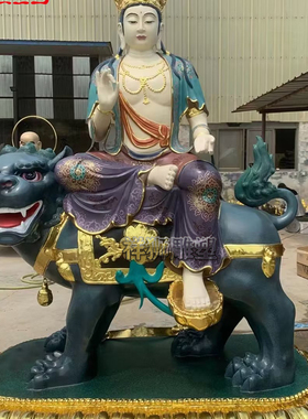 大型文殊普贤佛像寺庙供奉定制