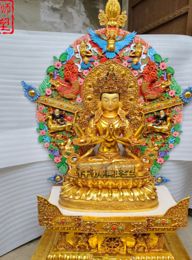 祥狮雕塑纯铜鎏金四臂观音像大型