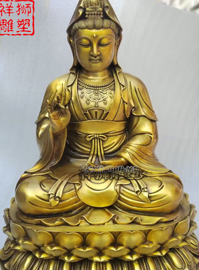 黄铜铸造观世音菩萨佛像摆件定制