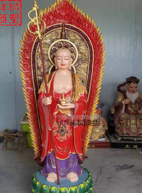 彩绘纯铜站姿地藏王菩萨佛像摆件