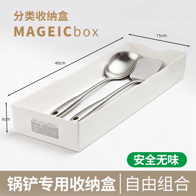 厨房抽屉收纳分隔日式