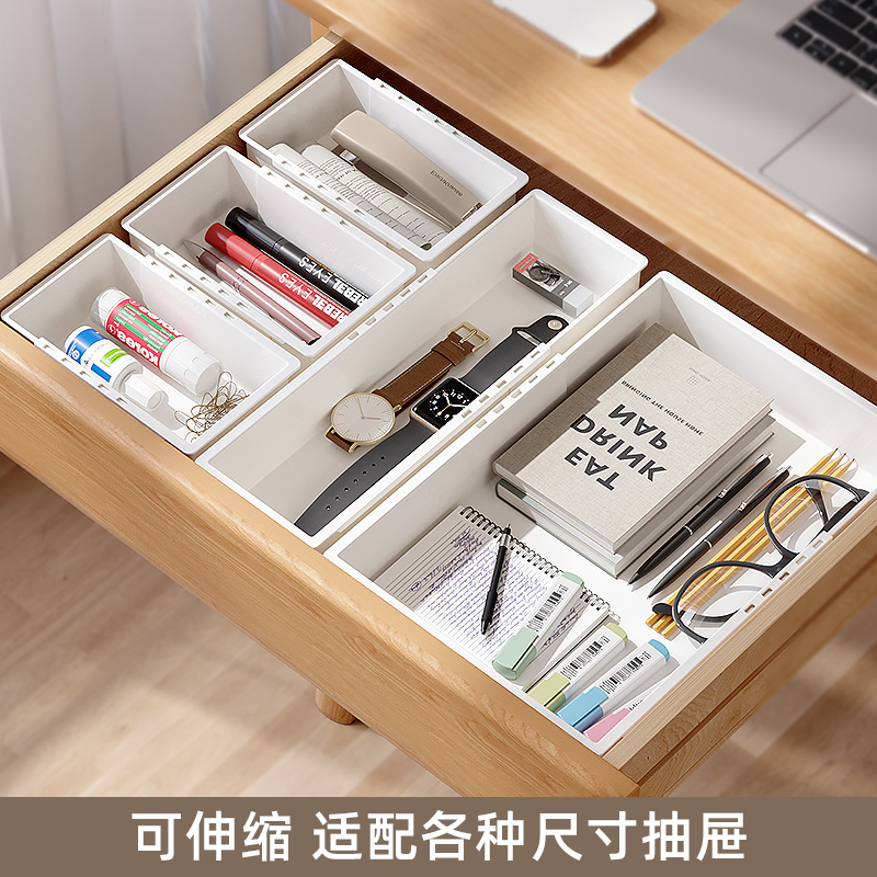 可伸缩分隔收纳盒抽屉式长方形收纳神器厨房餐具桌面分格整理板