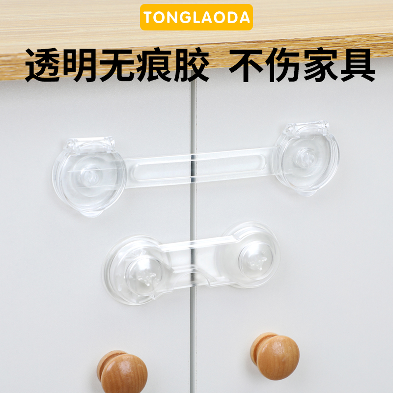 婴儿防开柜门锁扣抽屉扣
