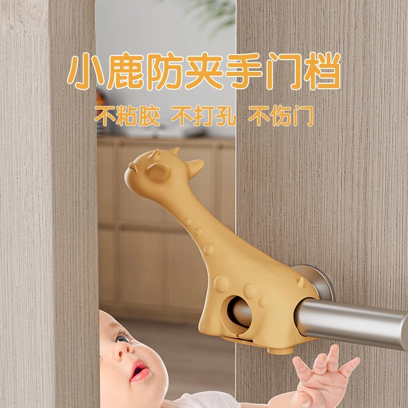 防夹手门挡自动阻门神器