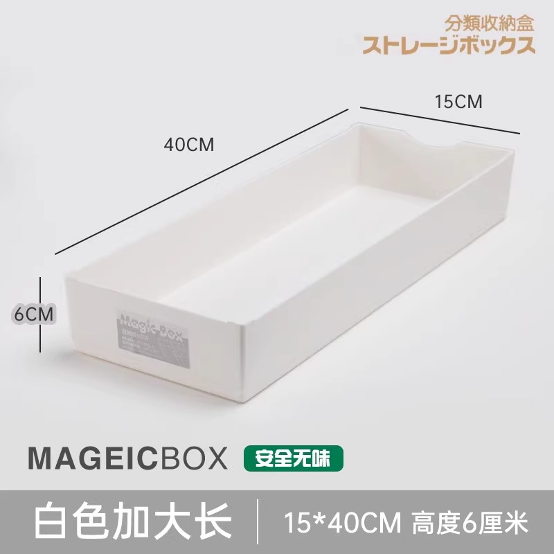 日式组合整理抽屉透明盒格厨房勺子筷子塑料分隔餐具收纳家用神器 收纳整理 其他收纳盒 原图主图