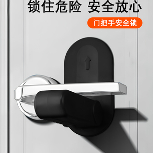 门把手安全锁防开门卡扣防止猫咪宠物扒门神器锁扣小孩反锁儿童房