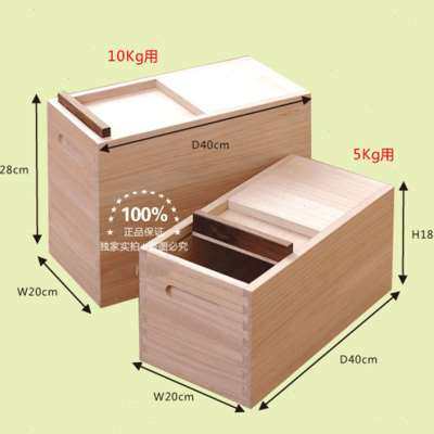 实木装米桶家用防潮防虫密封储米箱厨房面粉箱米缸20斤大米收纳盒
